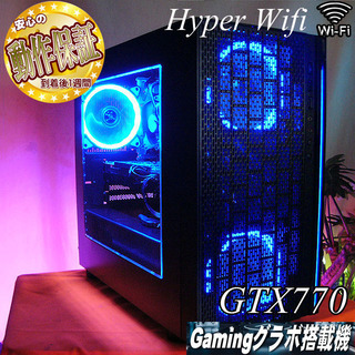 受付再開ゲーミングPC/i7-6700k/16G/RTX2060Super