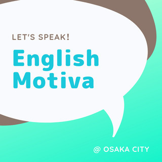 ワンコイン英語勉強会@桃谷　12/14(土)開催！