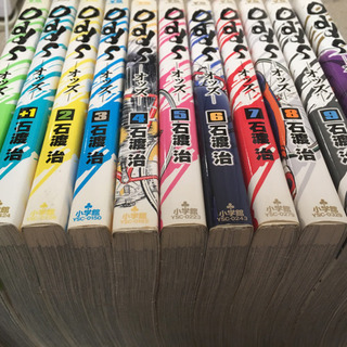 覚悟の走り〜  オッズ 全10巻 🚵‍♀️の画像