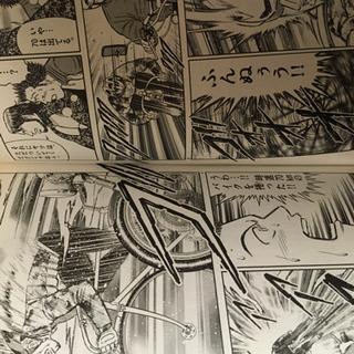 覚悟の走り〜  オッズ 全10巻 🚵‍♀️の画像
