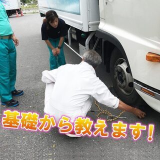 〈ドライ車のフリー便〉4tトラックドライバー（福利厚生が充実）