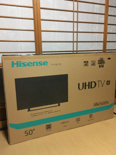 新品ハイセンス50E6800 4Kチューナー内蔵液晶テレビ