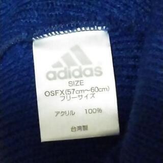 adidasニット帽新品の画像