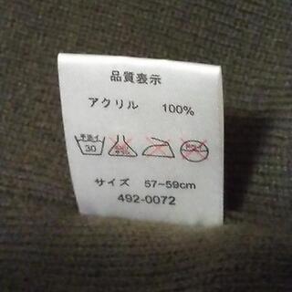 ALPHA CUBICニット帽子新品の画像