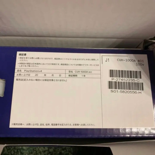 PlayStation®4 ジャンク 500GB ジェットブラック