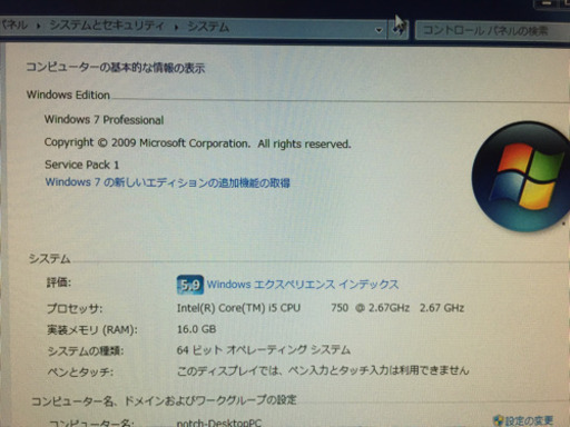 自作WindowsデスクトップPC メモリ16GB HDD1TB モニタ・マウス付