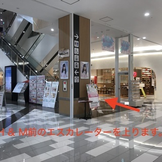 パソコン修理・データ復旧のパソコンシェルジュ島根イオンモール出雲店(あいプロ) - 生活トラブル
