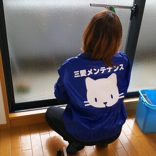 年始年末　大掃除　登録スタッフ募集