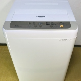 送料無料‼︎ Panasonic 洗濯槽 2017年 美品‼︎