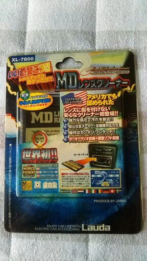 ＭＤ　レンズクリーナー　中古