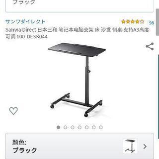 高さ調整可能サイドテーブル、机