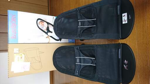 ベビービョルン バウンサー　ベビーシッターバランス　2台　双子