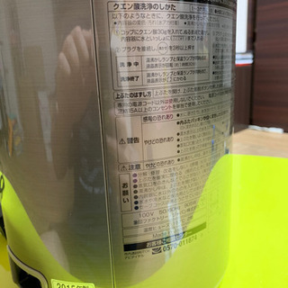 【激安】2015年製　象印　電気ポットの画像