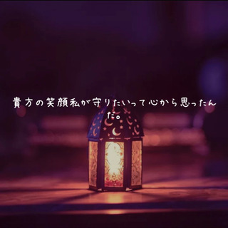 急なんですが