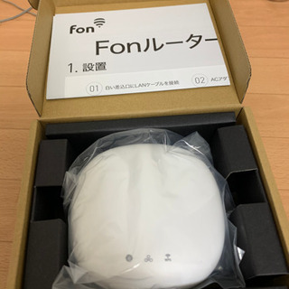 fon wifi ルーター 2601e