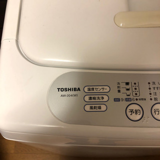 TOSHIBA 洗濯機の画像