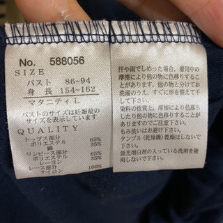 妊婦and授乳機能付きワンピースLサイズ🌺2020/3下旬まで販売の画像