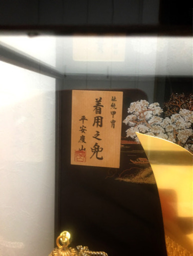 （終了）年末値下げ！超高価、美品、五月人形　かぶと