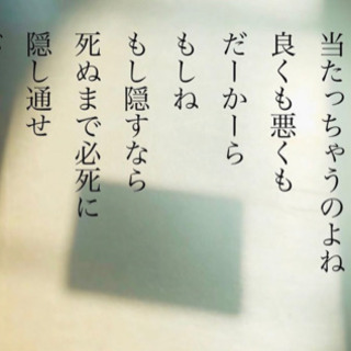 明日遊べる人募集！