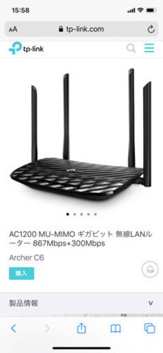 【新品未開封】無線LANルーター