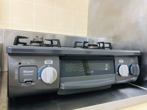譲り先決定、プロパンガス用コンロ