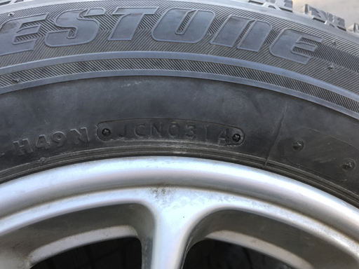 札幌市◆ブリヂストン 195/65R15 スタッドレス / アルミ ホイール 付き◆Bridgestone BLIZZAK REVO GZ / ブリザック タイヤ