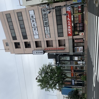 【1ヶ月無料体験実施中！】受験専門の学習塾　知的冒険の画像