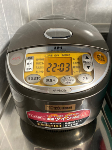 象印　炊飯器　5、5合　中古　2012年購入　内釜難あり
