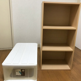 カラーボックスと衣装ケース2個