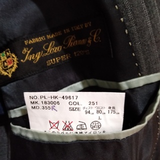 ポールスミス　スーツ　Lサイズ　ライトグレーの画像