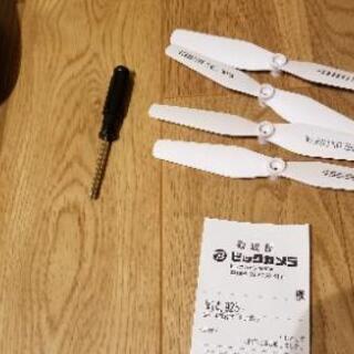 ドローンESPADAの画像