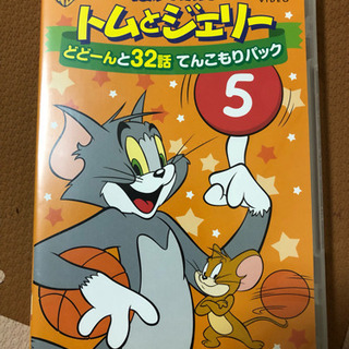 ちびっ子大好き！トムとジェリーDVD