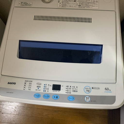(取引完了)SANYO 洗濯機 譲ります！！！