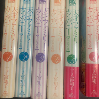 📚二ノ宮知子先生　📚　プロフ見てネ☆