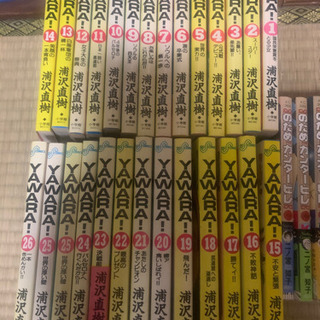 📚YAWARA！浦沢直樹📚プロフ見てネ☆