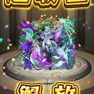 モンスト＆Ps4(なんでも)LINEメンバー募集！