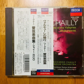 ドリカム 他 CDまとめて6枚　最終値下げ‼️