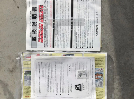 非金属タイヤチェーン カーメイト バイアスロン アスリートBA11