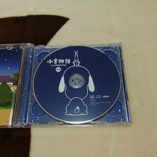 ☆取引完了☆小吉物語 しょうきちものがたり/うるまでるびの画像