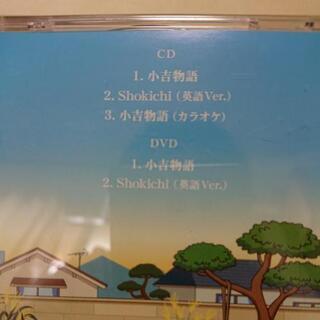 ☆取引完了☆小吉物語 しょうきちものがたり/うるまでるびの画像
