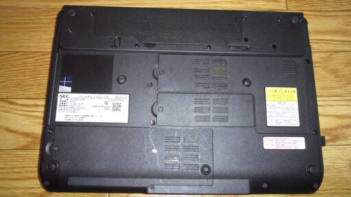 NEC VK25TX-F Core i5 4GB 500GB