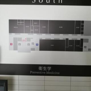 東大医学部医学科出身者による医師国家試験対策!!の画像