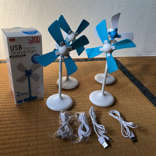 卓上扇風機　４個セットです。