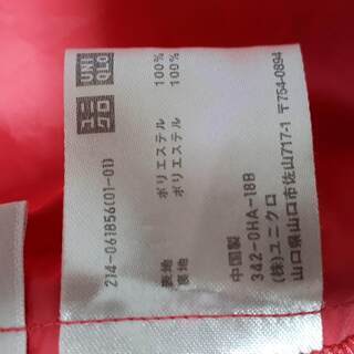 ユニクロ　レインパーカーの画像