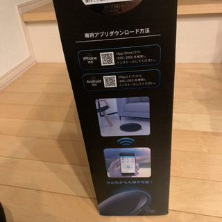 ロボットクリーナーの画像