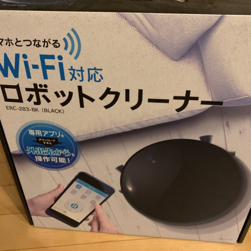 ロボットクリーナー