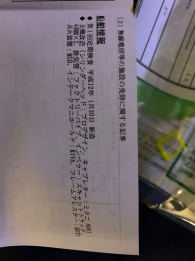 ジェットスキー　シングル　ヤマハSJ フリースタイル