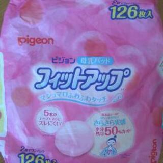 母乳パッド　13枚