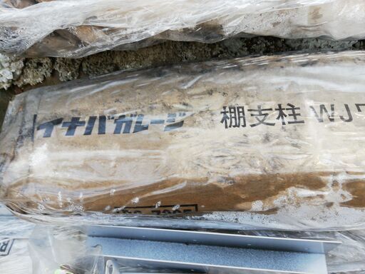 イナバガレージ　物置