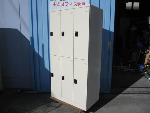 6人用更衣ロッカー　カギ各2本ずつ付属